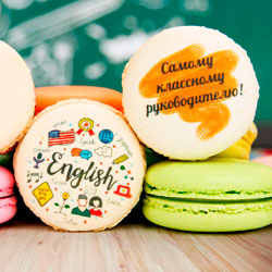 Макаруны на день учителя