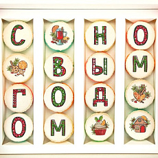 Макаруны "Ветки новогодней ели" 16 шт.